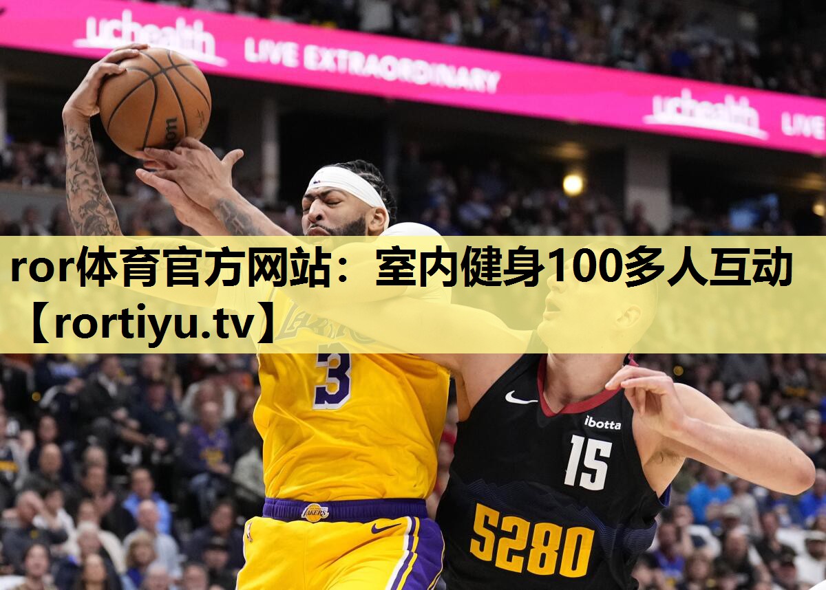 室内健身100多人互动